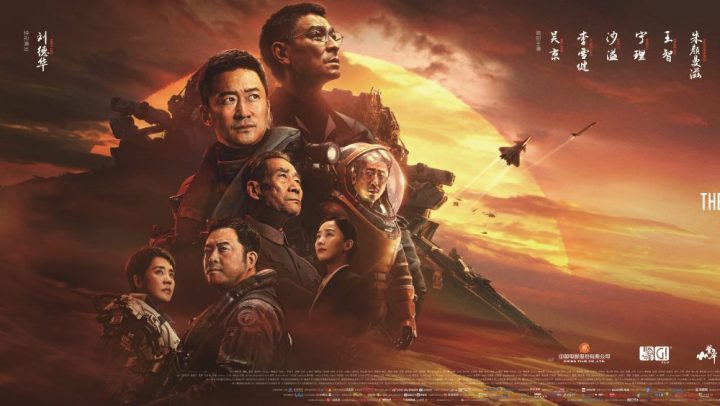 《流浪地球2》无缘奥斯卡奖竞争，奥斯卡最佳国际影片提名公布