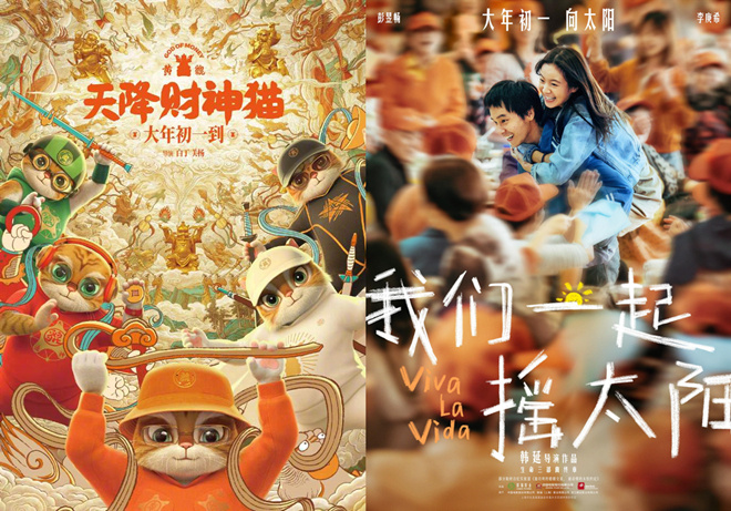 《红毯先生》退出春节档，另外三部电影宣布撤档。