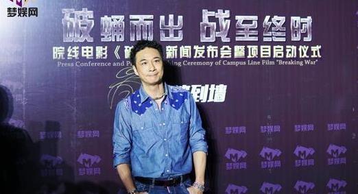 重量级新闻！吴镇宇被北京华娱视界国际影业邀请加入电影《破战》