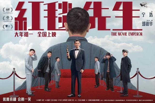 《红毯先生》「BD720P/3.6G-MKV」下载链接百度网盘国语中字全集高清版