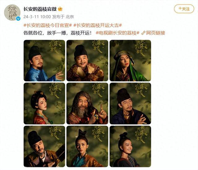 马伯庸最新小说《长安的荔枝》正式发布，雷佳音和岳云鹏将出演姐夫与小舅子
