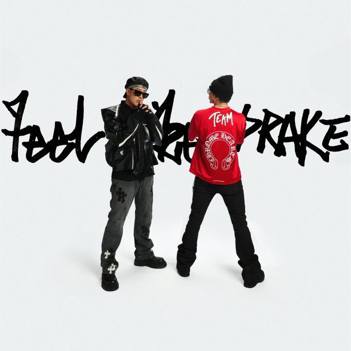 潘玮柏和马思唯首次合作单曲《Feel Like Drake》带来全新音乐风潮-1