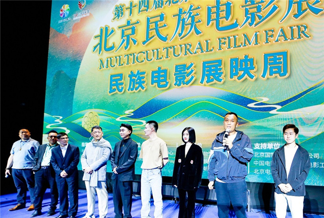 《白桔》电影首映在北京首都电影院隆重举行-1
