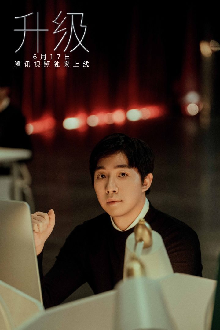 刘循子墨联手新锐导演推出《好野计划第一季》，6月17日上线-1