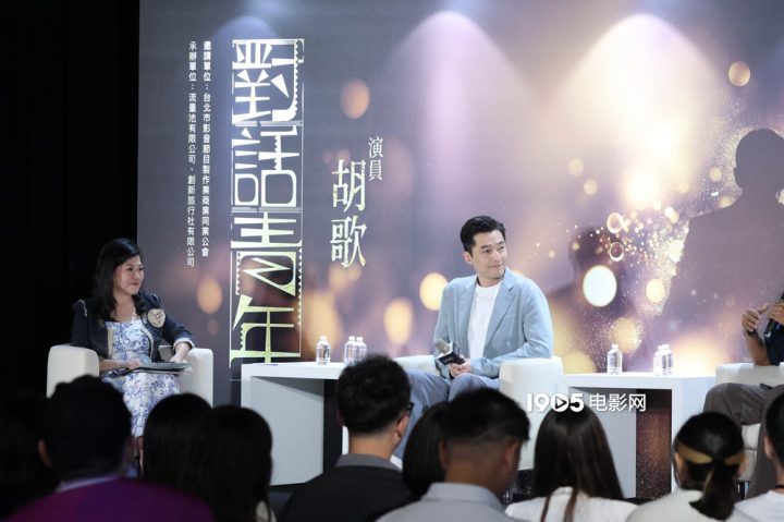胡歌再度造访台湾出席活动，《繁花》受追捧为由-1