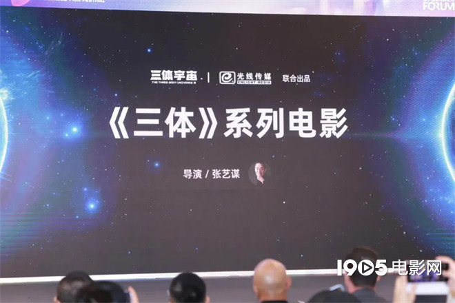 上海电影节：中国版《头号玩家》和《星际穿越》即将登场？-1