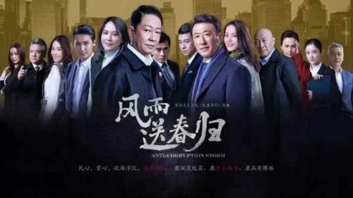 余杭新剧《风雨送春归》上演，王志文和俞飞鸿交织出的“火花”闪亮登场-1