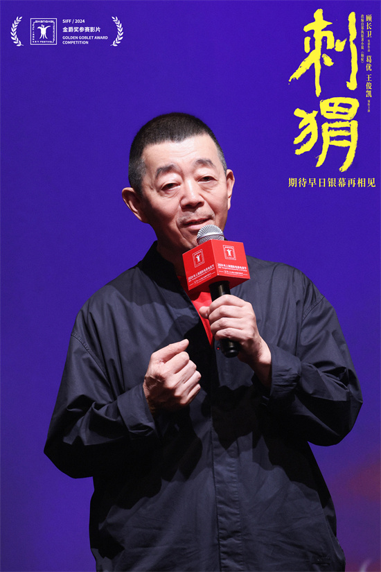 王俊凯在上影节上与葛优共同出演《刺猬》，被赞表现不逊于著名演员-2