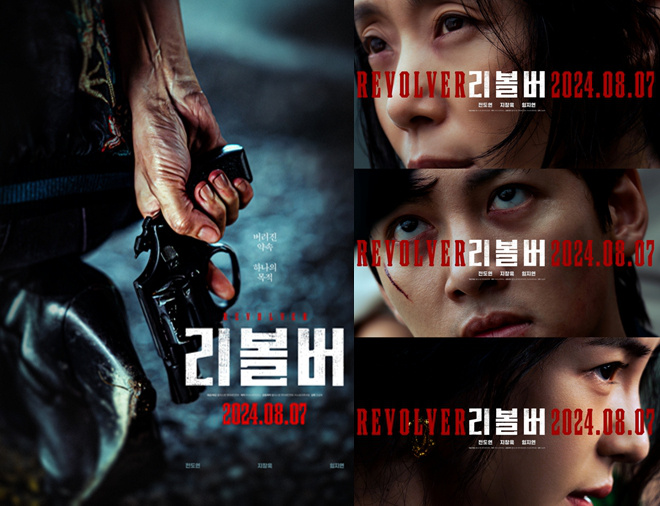 林智妍华丽回归! 电影《左轮手枪》发布预告片，由全度妍主演-1