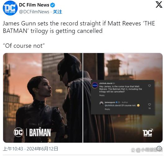 詹姆斯·古恩回应罗伯特·帕丁森主演《新蝙蝠侠2》已凉的传闻-2