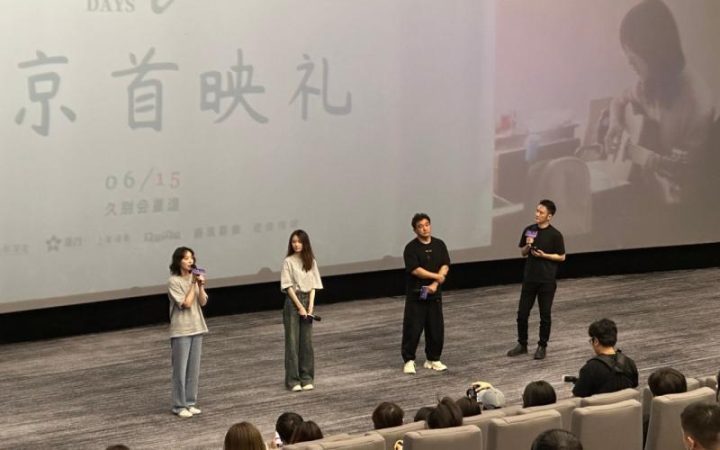 《来日无多，皆因方长》：郭柯镜头聚焦“安宁疗护”上映日期定在6月15日-1