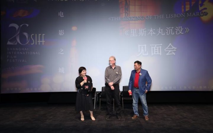 导演方励称只有中国人有资格拍摄的《里斯本丸沉没》将在上影节放映-1