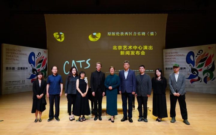 北京艺术中心将首演原版伦敦西区《猫》，11月与观众相约-1