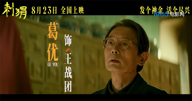 《刺猬》【BD720P/3.8G-MKV】国语版免费/加长版无修版百度云网盘资源在线看-1