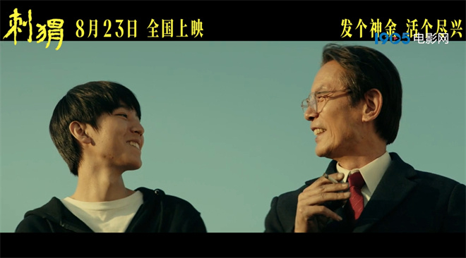 王俊凯主演《刺猬》曝预告片，演绎少年口吃内向的疯狂-2