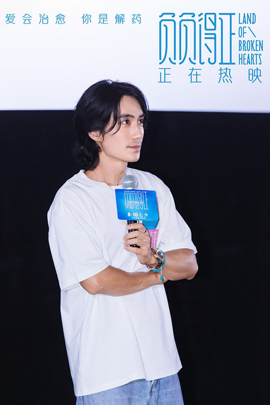 朱一龙邱天化身“宇宙丘比特”《负负得正》路演-2