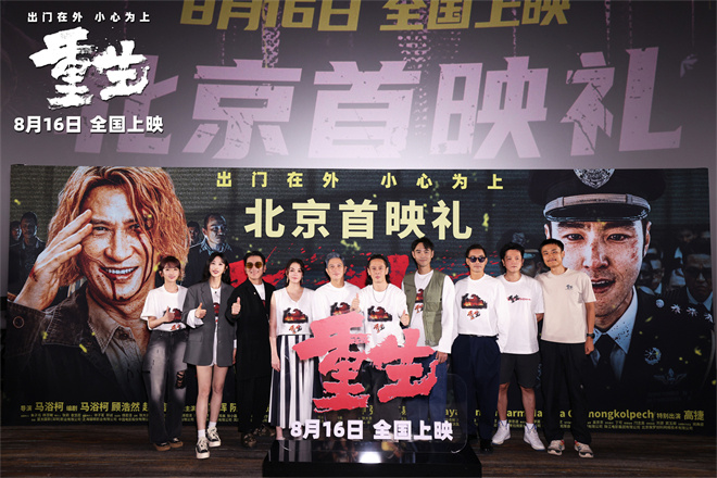 重生首映：陈建斌盛赞阮经天是一位杰出的演员-1