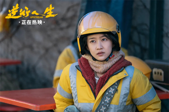 携手再度合作，徐峥与《逆行人生》女主演交相辉映十年之后-2