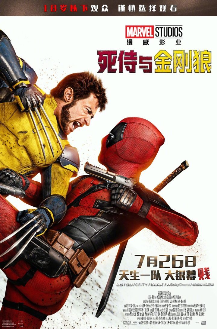 《头脑特工队2》国语版百度云网盘加长版资源在线观看【BD1280P/3.3G-MP4】-1