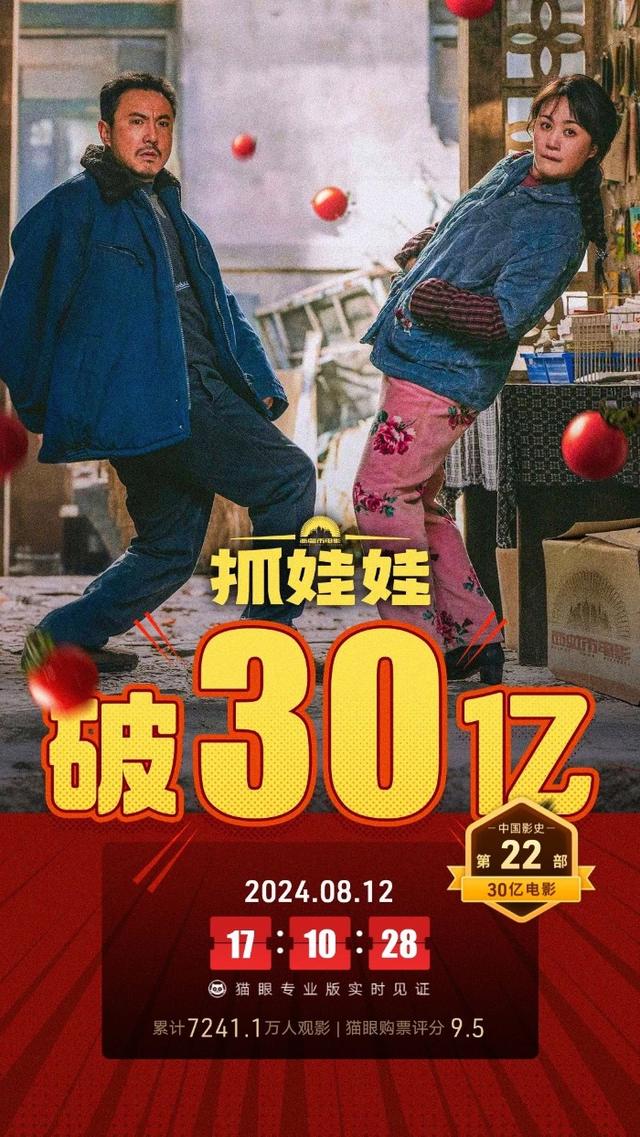 《抓娃娃》国语版资源在线观看（BD1280P/3.9G-MKV）阿里云盘超清晰版-1