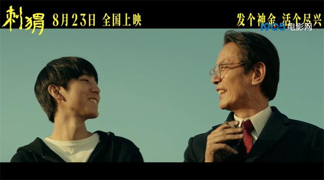 《刺猬》阿里云【BD720P/3.4G-MP4】免费/加长版无修版magnet磁力链接资源原声版-2