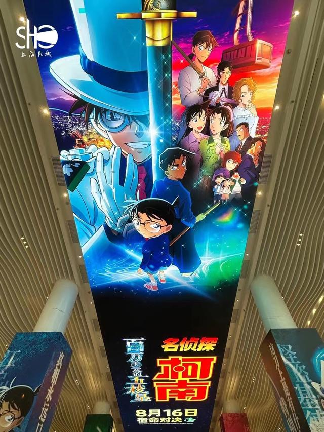 《百万美元的五棱星》正版高清百度云盘（BD1280P/3.9G-MKV）国语中字迅雷资源-2