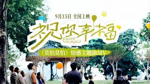 《祝你幸福！》（BD1280P/3.6G-MP4）原声版百度网盘抢先版迅雷资源下载-1