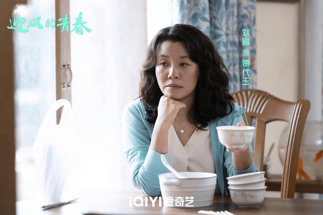 《迎风的青春》【BD1280P/3.3G-MP4】4k超清阿里云迅雷资源BT种子国语版-1