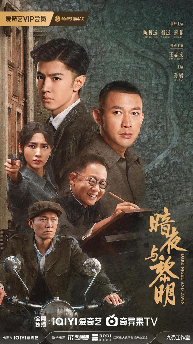 《暗夜与黎明》magnet磁力链接资源百度云网盘【BD1080P/3.3G-MKV】原声版免费版-1