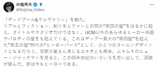 《死侍3》超清迅雷资源种子下载国语中字「BD720P/3.8G-MKV」网盘-1