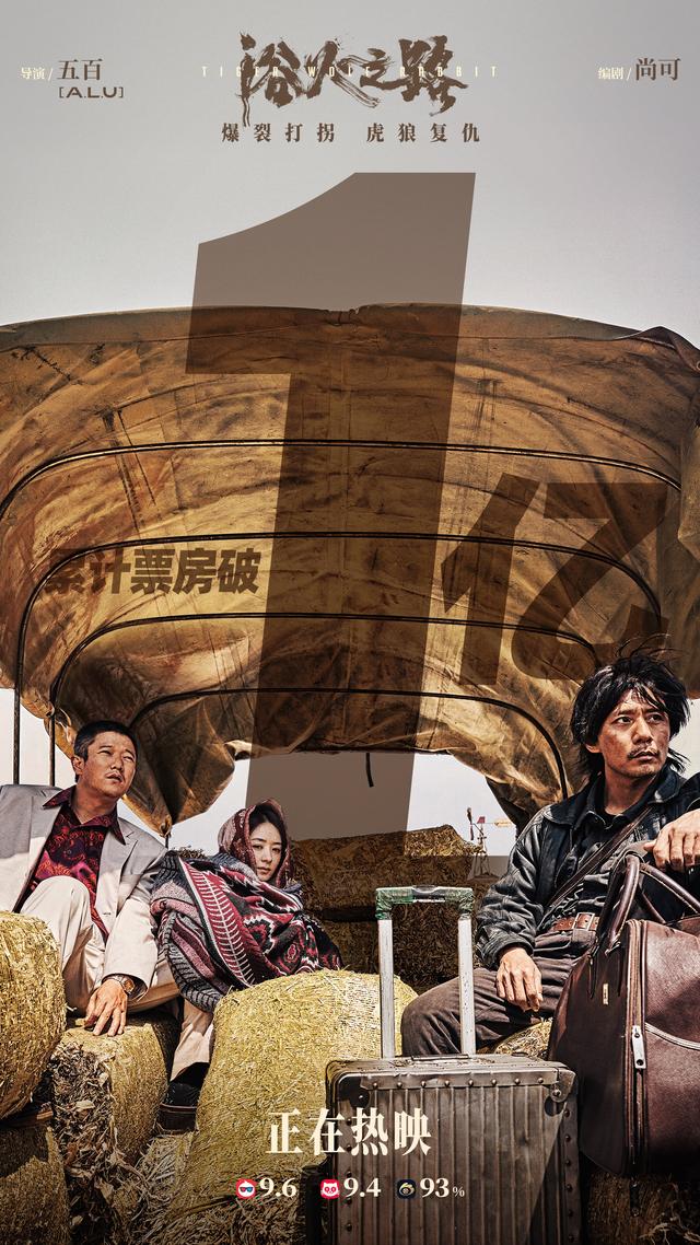 《浴火之路》迅雷资源种子下载未删减版「HD1080P/3.8G-MKV」国语中字网盘-1