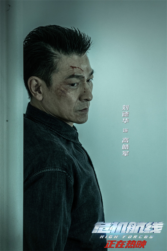 《危机航线》百度云网盘无剪切版【HD720P1080P】迅雷BT资源国语中字-1