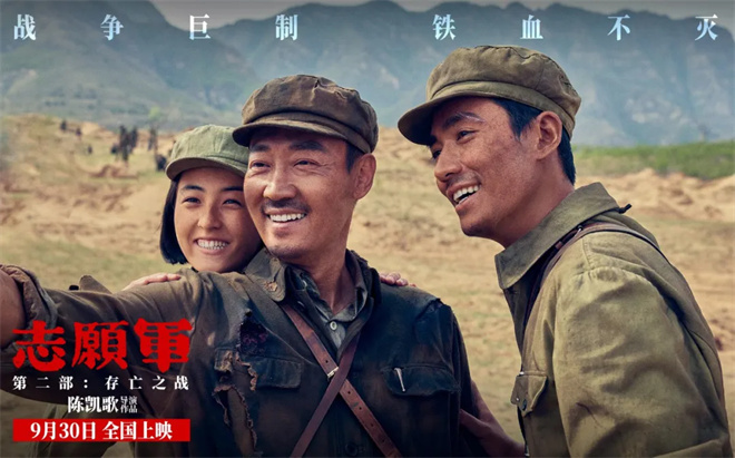 《志愿军：存亡之战》（BD720P/3.9G-MP4）资源在线观看高清版百度云网盘原声版-3