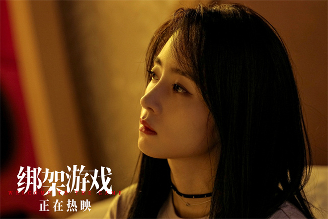 《绑架游戏》资源在线看（HD720P/3.3G-MKV）百度云盘原声版未删减完整版-2