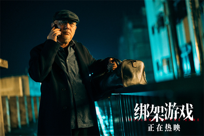 《绑架游戏》网盘（HD720P/3.2G-MKV）国语版完整/加长版magnet磁力链接资源-2