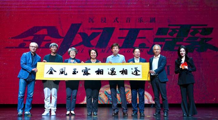 音乐剧《金风玉露》12月湖广会馆上演，为百年戏楼注入新生-1