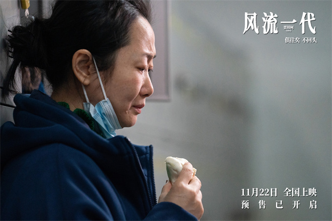 《风流一代》「BD1080P/3.8G-MP4」国语版未删减完整版百度网盘迅雷资源-2