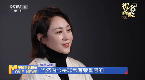 金鸡奖最佳女主提名！马丽：喜剧源于生活提炼-3