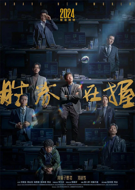 《胜券在握》迅雷资源在线看国语版（HD720P/3.4G-MKV）网盘加长版-1