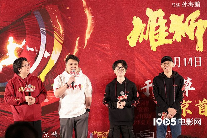 《雄狮少年2》【BD1280P/3.9G-MKV】超清百度云盘资源在线观看国语版-1