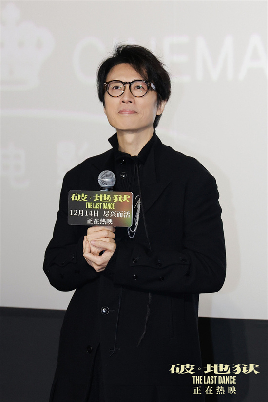 《破·地狱》未删减版国语版迅雷资源下载百度云（HD1280P/3.6G-MP4）-1
