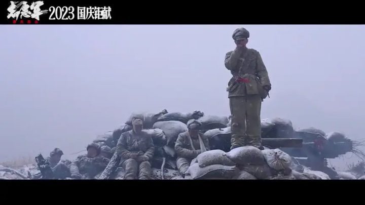 《志愿军2》国语版百度云网盘无剪切版（BD1280P/3.9G-MP4）资源在线观看-1