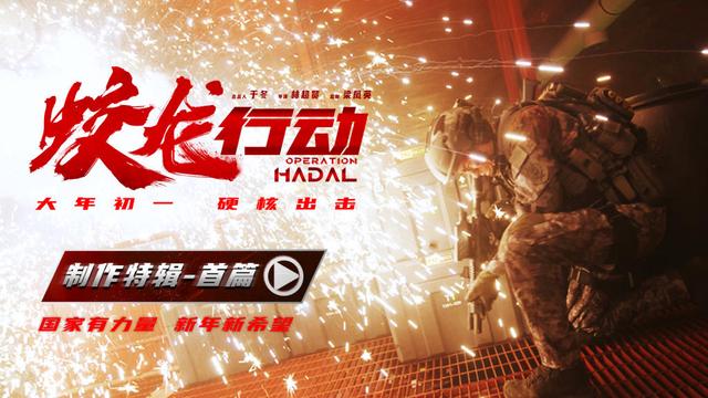 《蛟龙行动》原声版资源下载（HD1280P/3.2G-MP4）蓝光版百度云-1