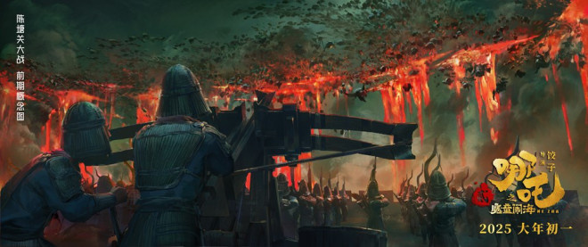 《哪吒之魔童闹海》资源在线观看国语中字【HD1280P/3.2G-MKV】高清版百度云网盘-1