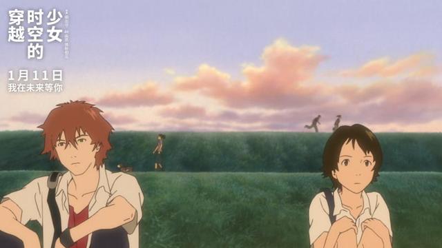 《穿越时空的少女》「HD1280P/3.9G-MP4」资源在线看泄漏版阿里云国语版-2