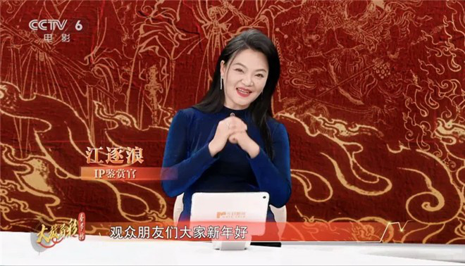 新春赏《封神第二部》：妲己不媚，邓婵玉无畏！-3