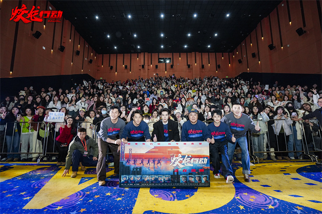 《蛟龙行动》郑州路演：于适再现黄轩经典瞬间-2