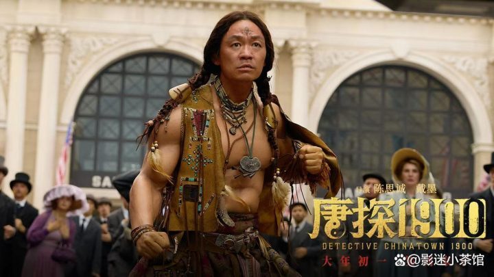 唐探1900：穿越时空的侦探故事-1