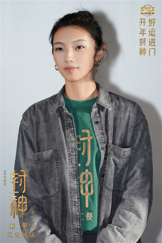 《封神第二部》宁波行：那尔那茜、娜然揭秘幕后故事-2