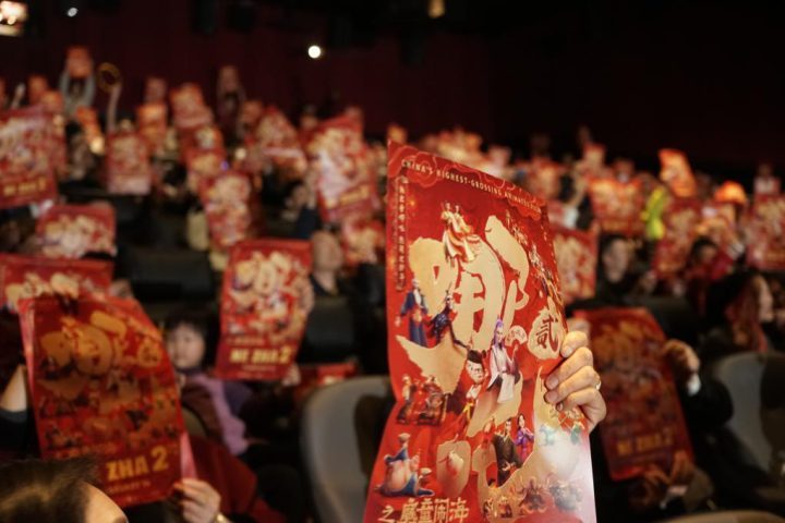 《哪吒2》原声版迅雷资源种子下载4k高清「HD1080P/3.4G-MKV」阿里网盘-2